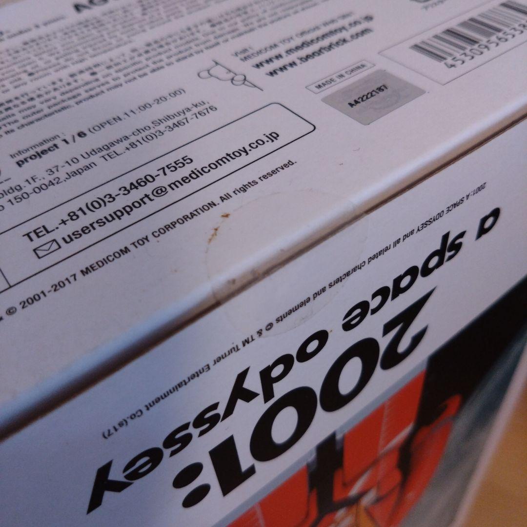 BE＠RBRICK-ベアブリック- SPACE SUIT ORANGE Ver…