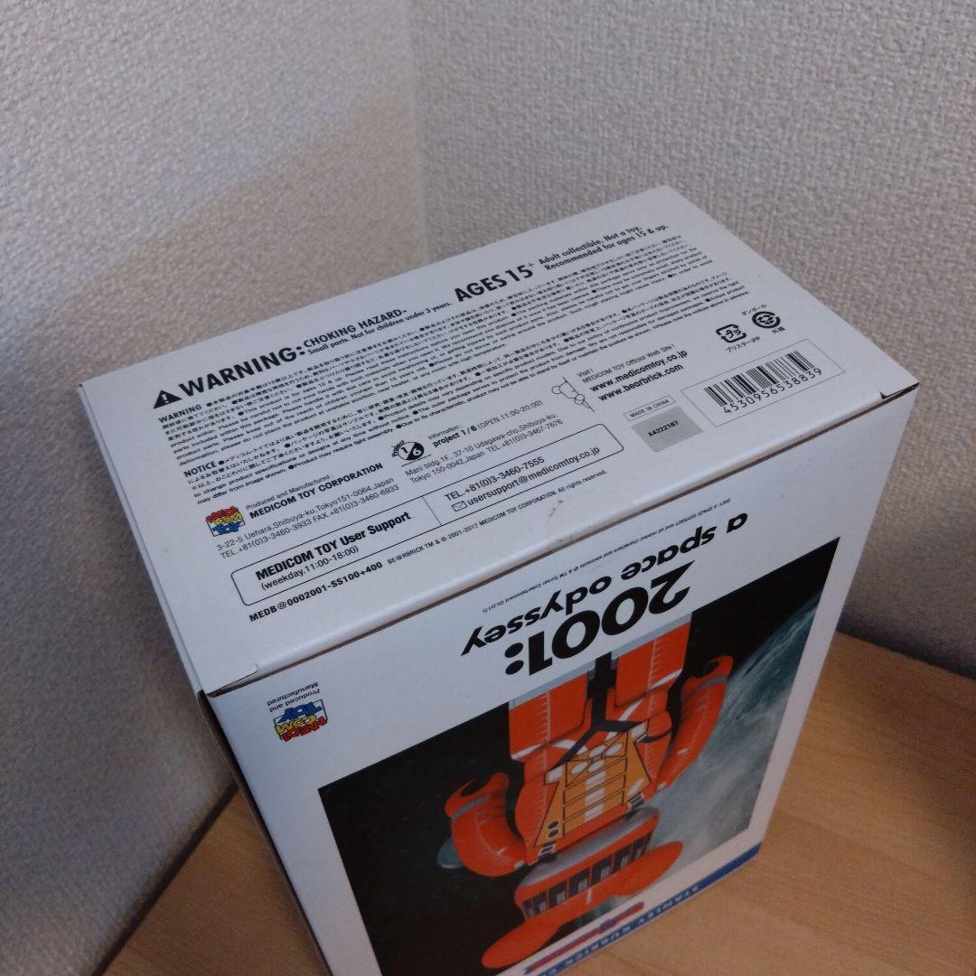 BE＠RBRICK-ベアブリック- SPACE SUIT ORANGE Ver…