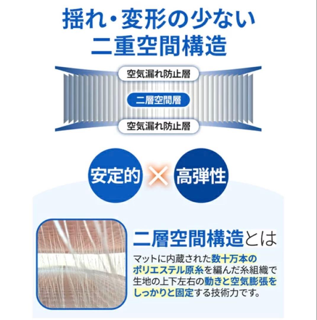 INEAST エアーマット 80cm 電動ポンプセット