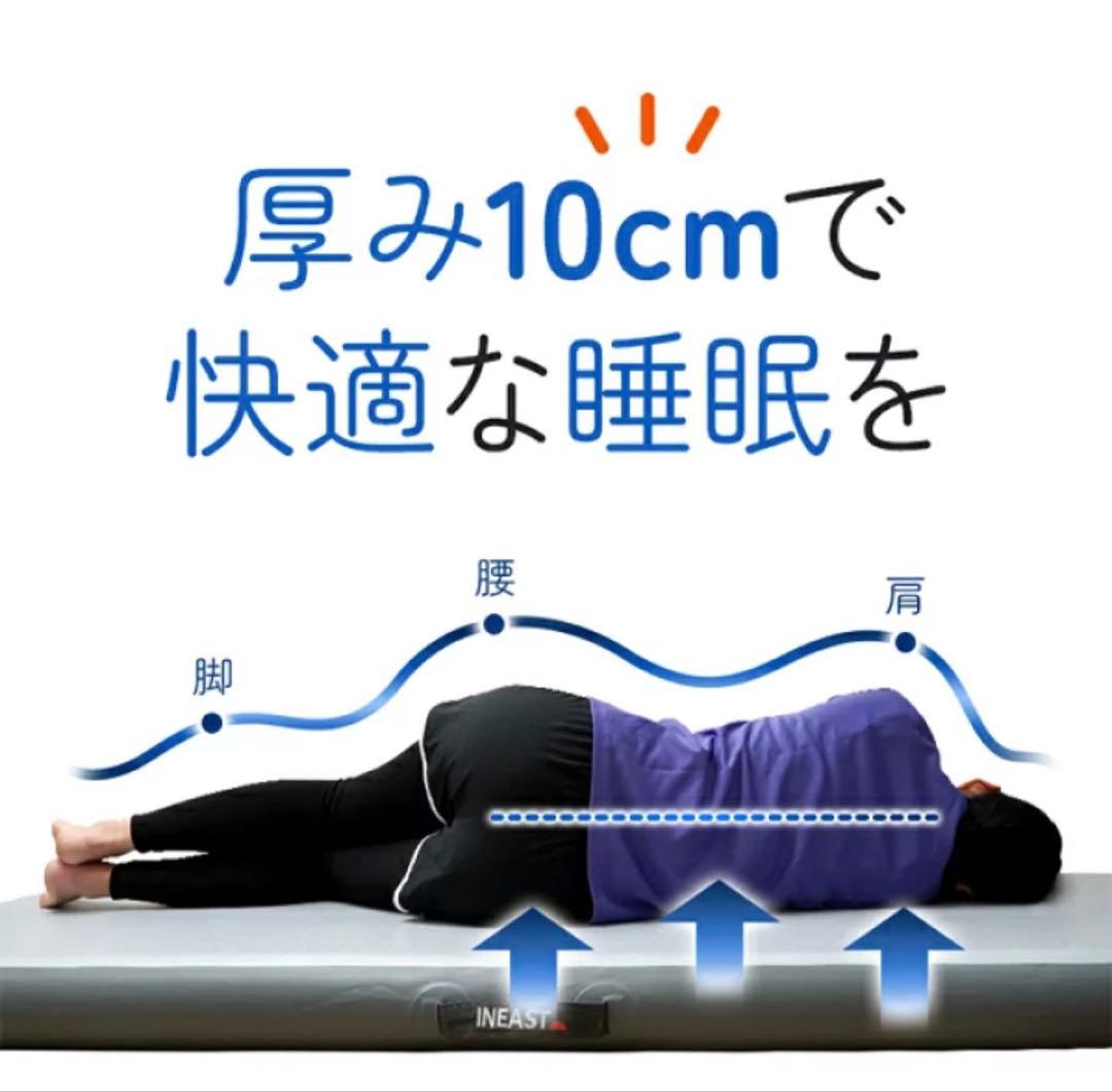 INEAST エアーマット 80cm 電動ポンプセット