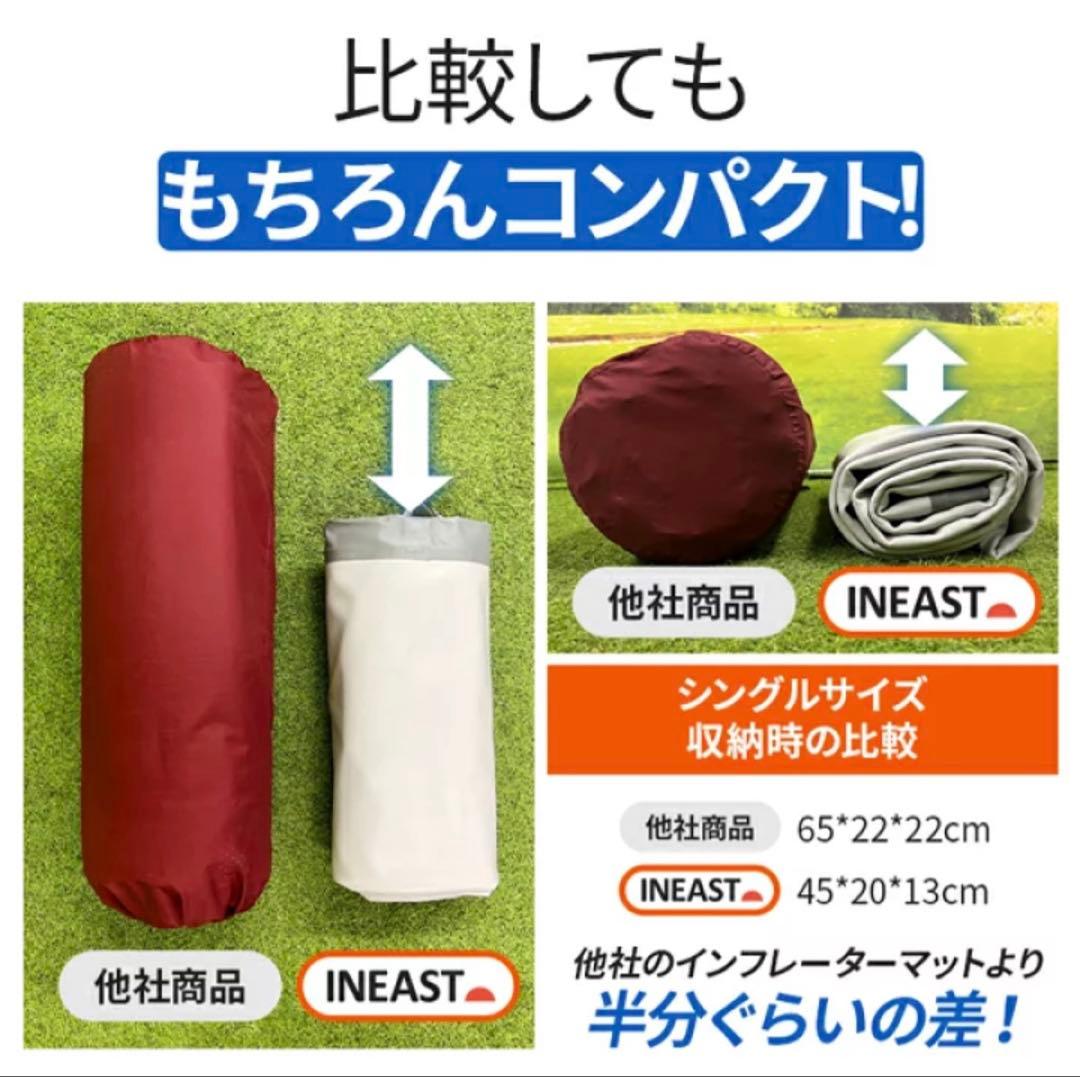 INEAST エアーマット 80cm 電動ポンプセット