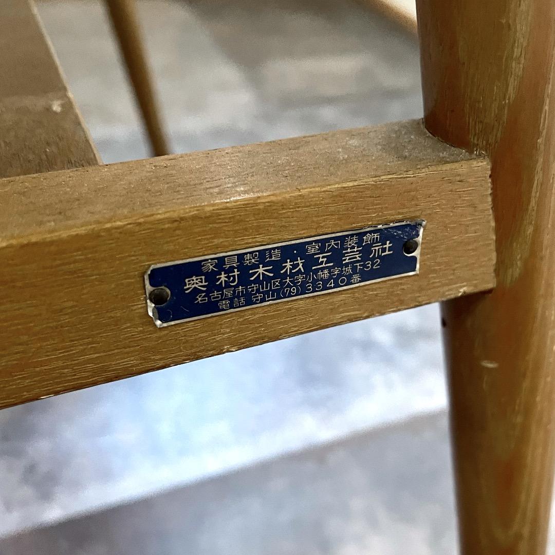 レトロ家具　昔懐かしい風合いのセンターテーブル ローテーブル 飾り台