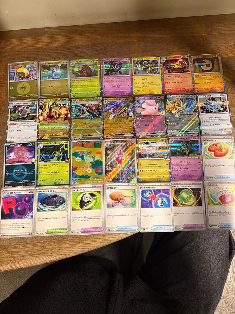 ポケモンカード MEGAドリームex AR.RR.R 28枚セット - メルカリ