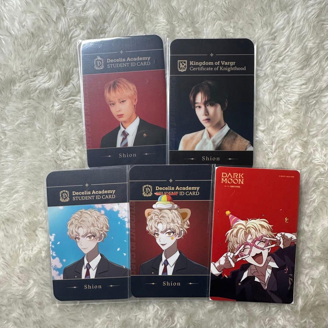 ENHYPEN darkmoon Shion 学生IDカードセット - メルカリ