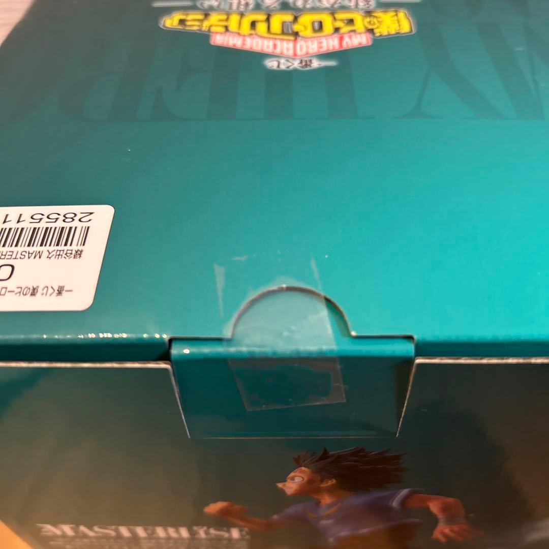 一番くじ 僕のヒーローアカデミア -紡がれる想い-