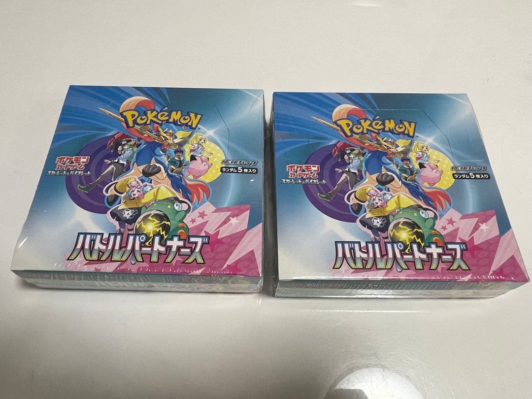 ポケモンカード　バトルパートナーズ　シュリンク付き　BOX 2箱