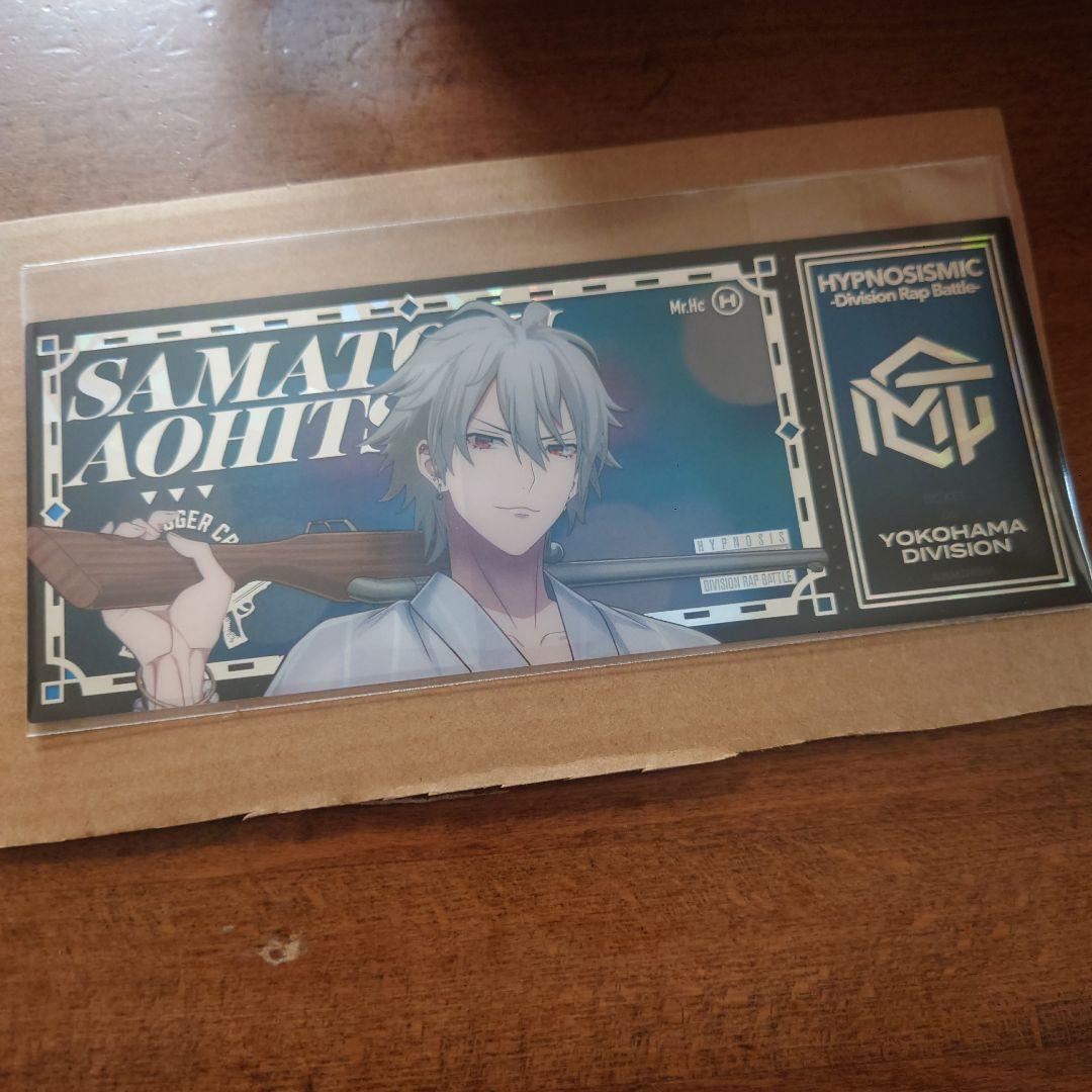 ヒプマイ オンラインくじ チケット風ホログラムカード 左馬刻 - メルカリ