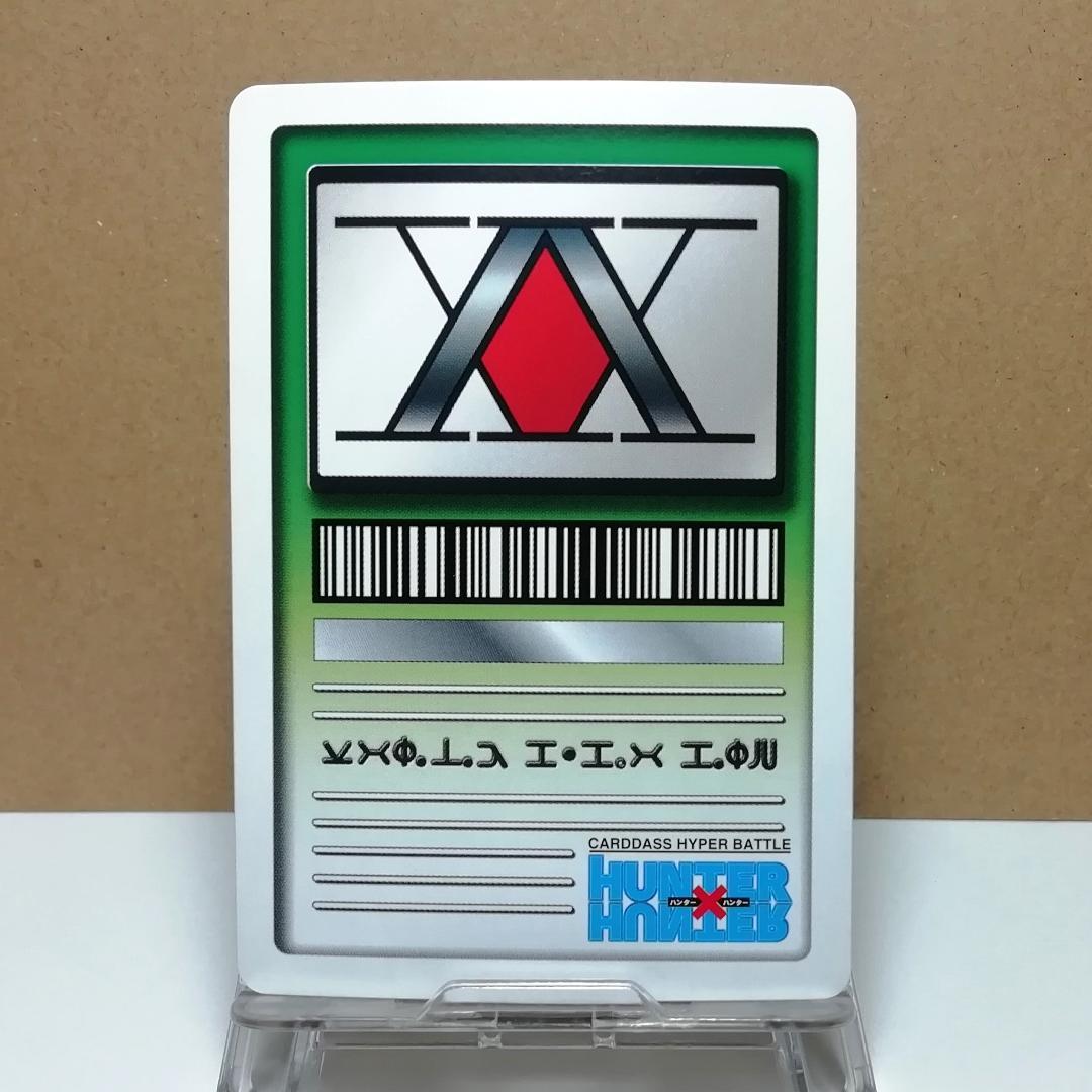 C88 ミケ ハンターハンター カードダス HUNTER×HUNTER 冨樫義博 - メルカリ