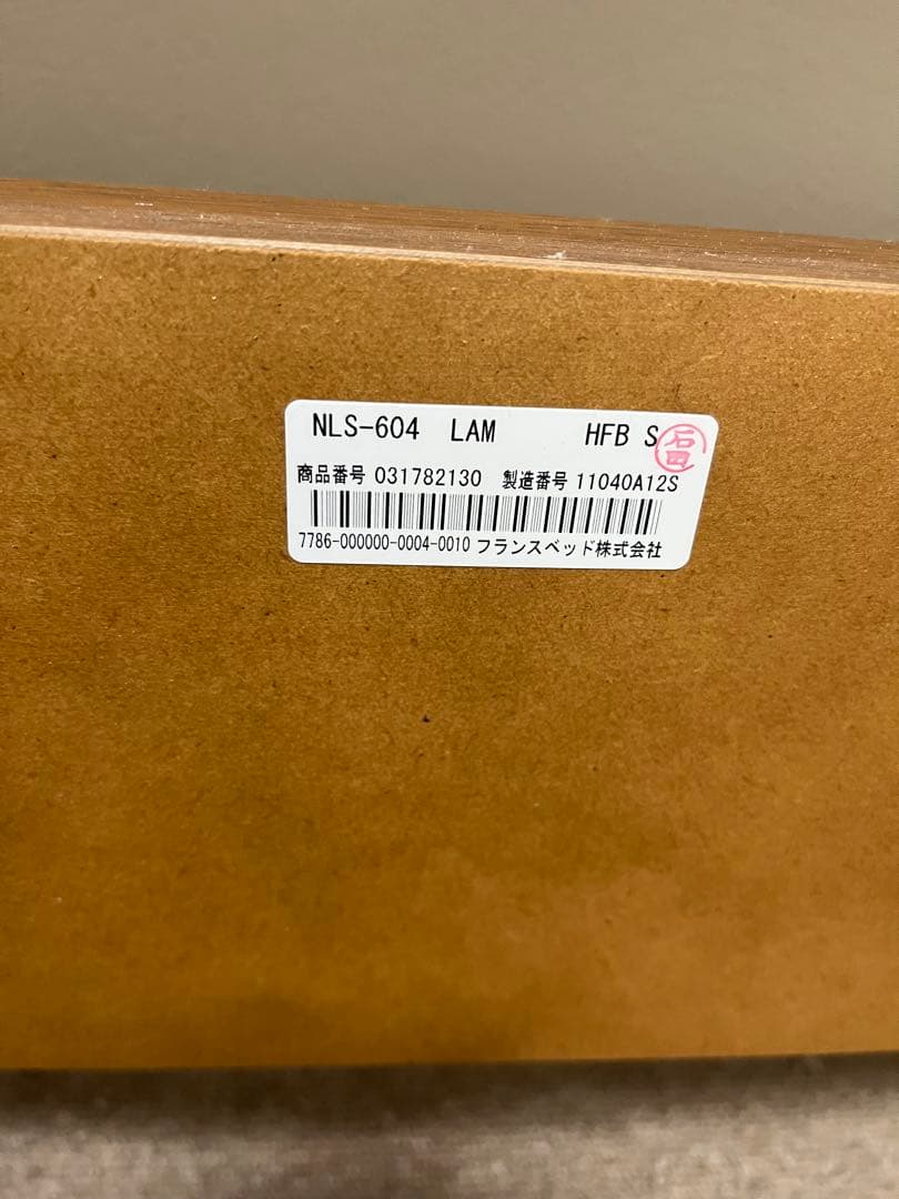 Francebed スプリングマットレス シングル(引き取り限定)