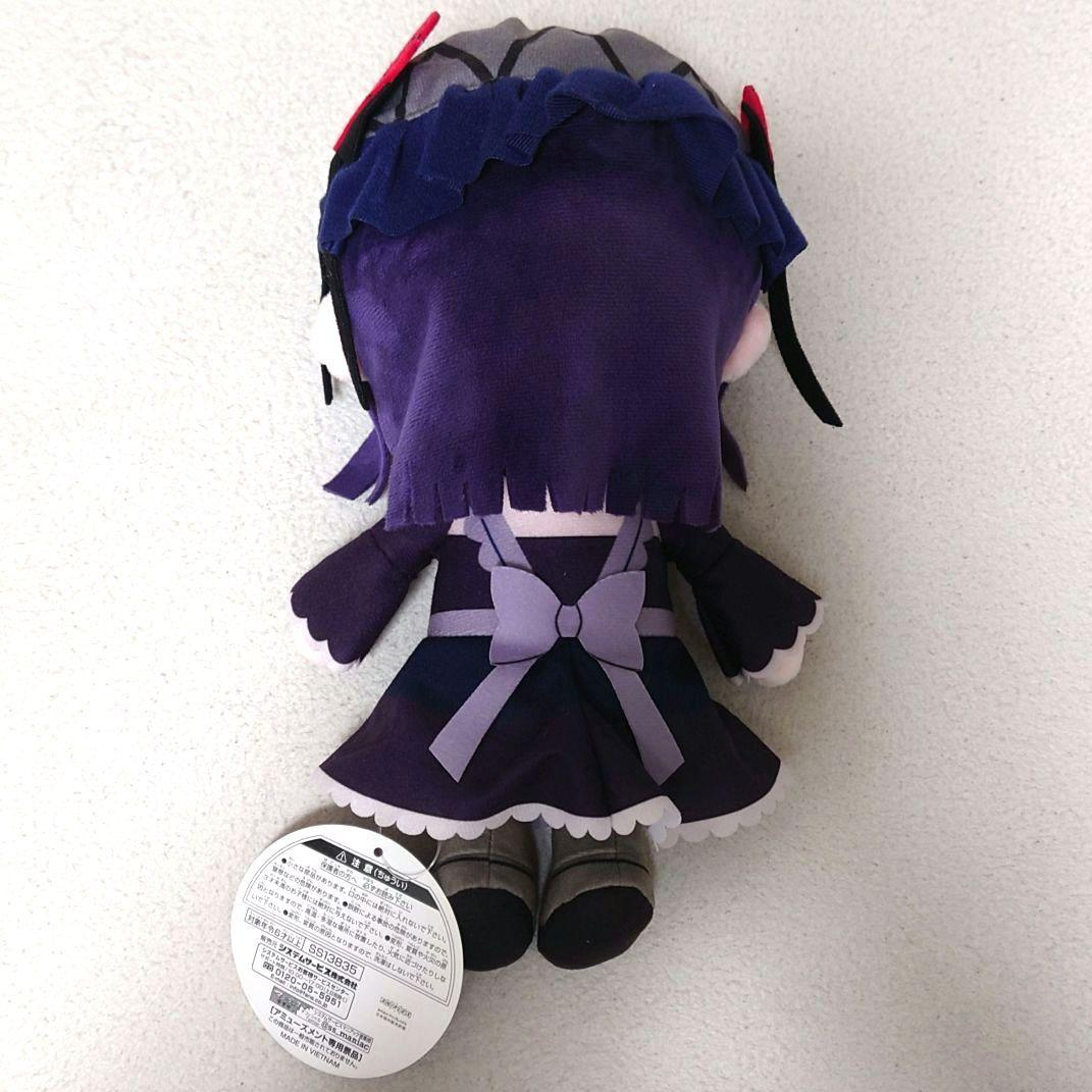 【匿名配送】着せ恋 デフォルメぬいぐるみ BIG Part1 喜多川海夢(雫)
