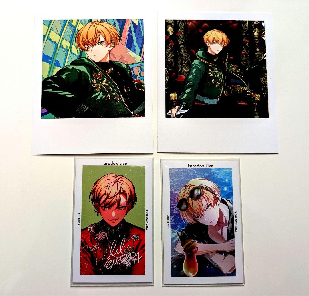Paradox Live パラライ AMPRULE 燕東夏 4点セット - メルカリ