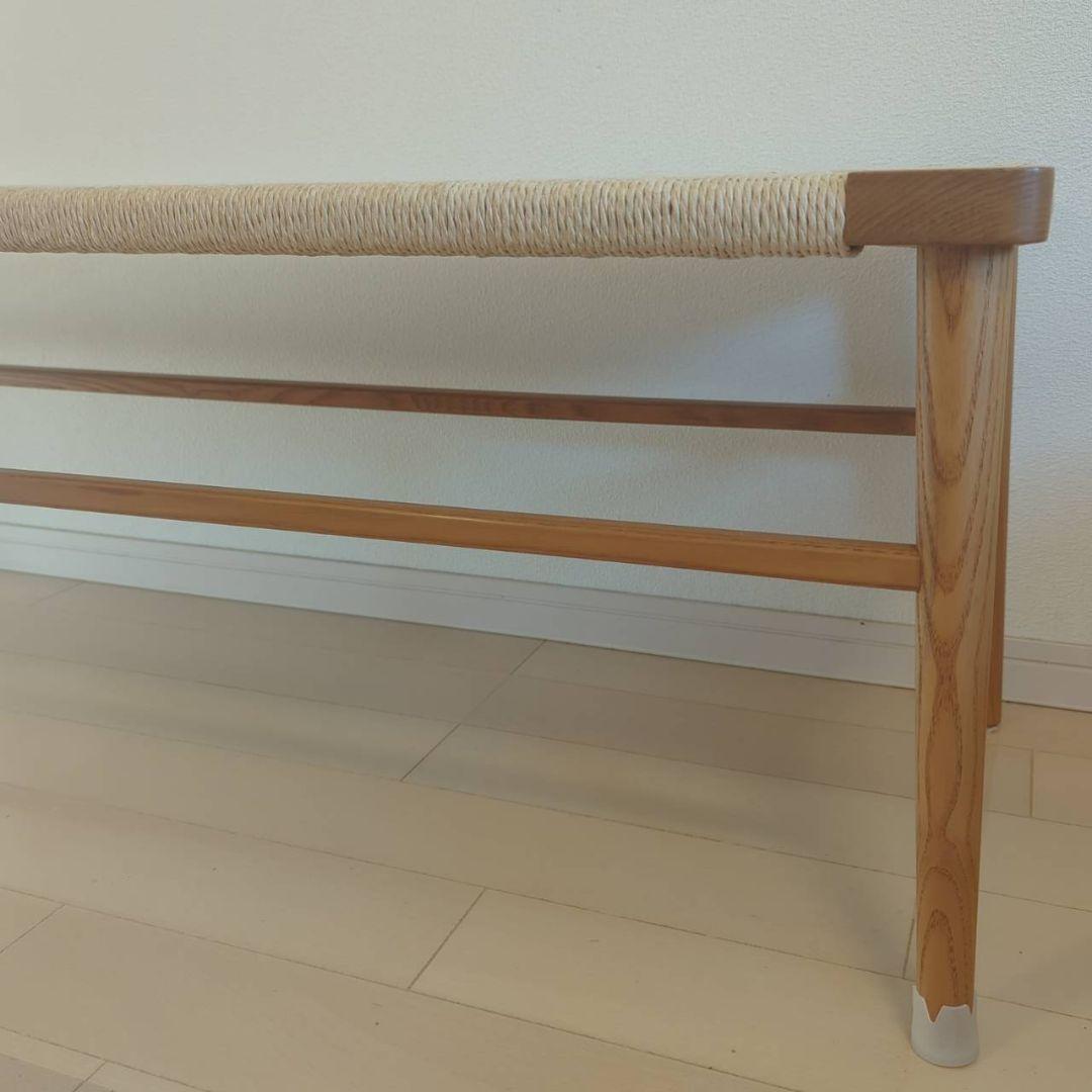 ノルテ家具　ペーパーコード　ベンチ