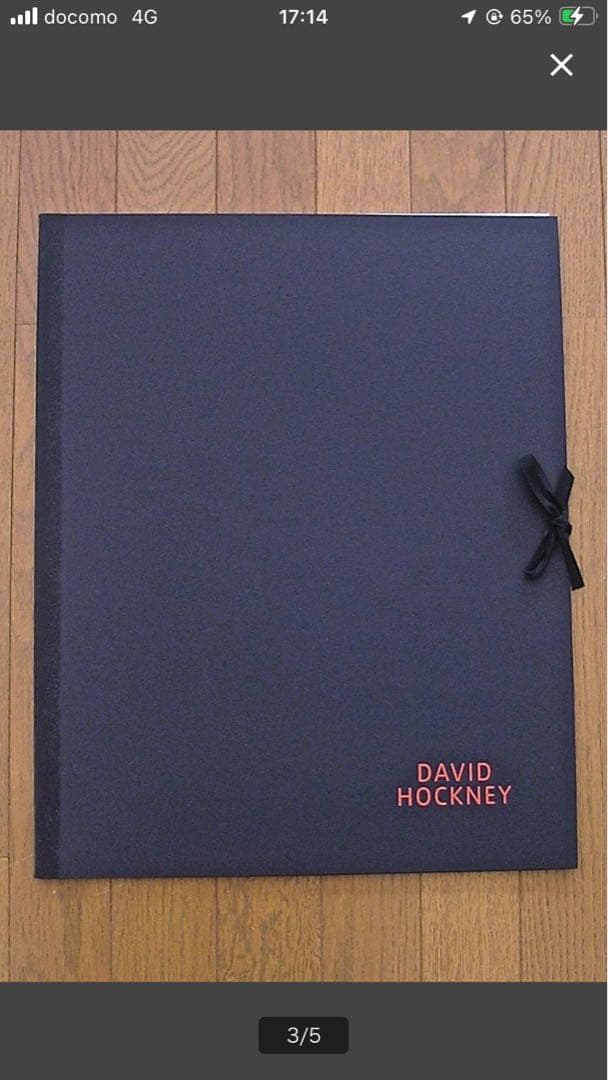 デヴィッド・ホックニー プリント作品「A Bigger Splash」