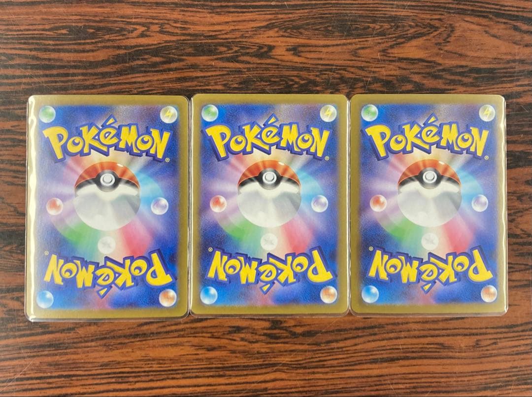 サンダース&ブースター&シャワーズex 【SAR 】テラスタルフェスex