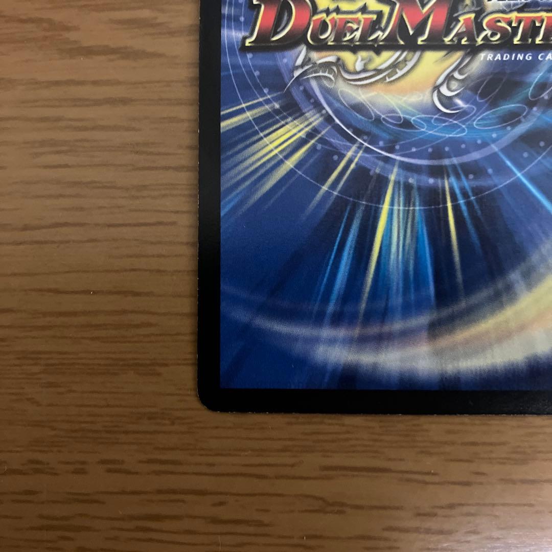 不敗のダイハードリュウセイ CS優勝 プロモ - メルカリ