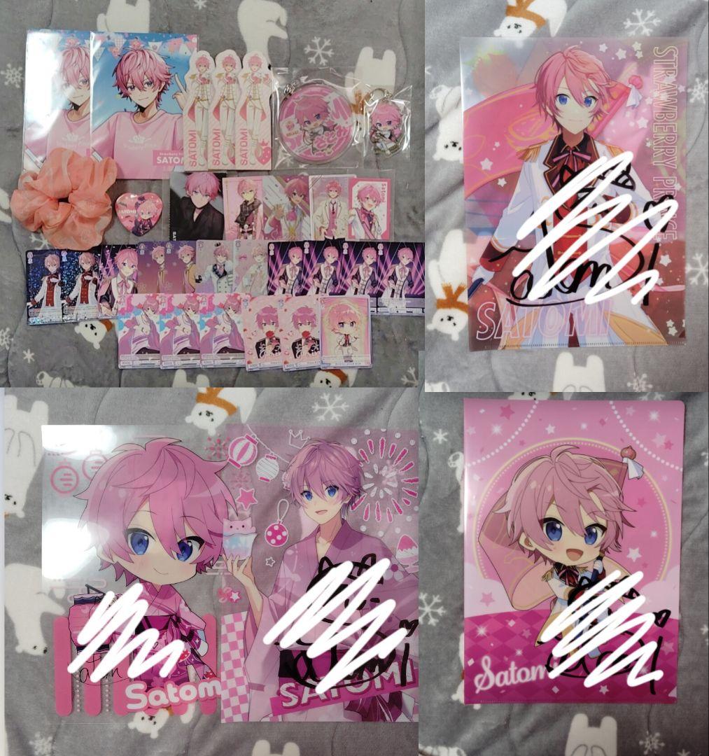 すとぷり さとみくん グッズ まとめ売りサイン入り ⚠2月27日までの