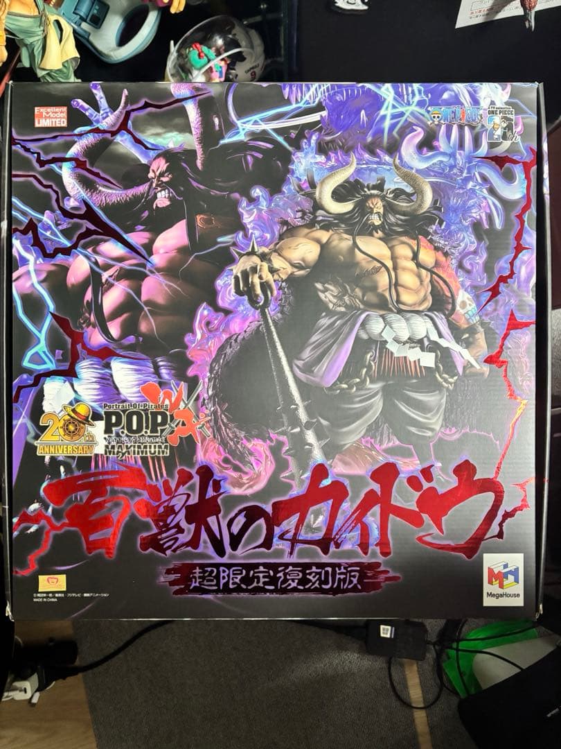 P.O.P カイドウ 復刻