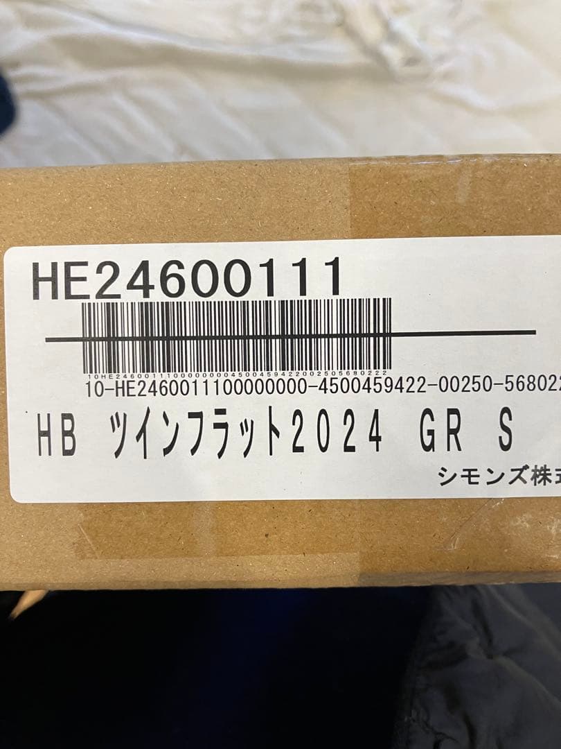 シモンズ ツインフラット2024 シングル グレー