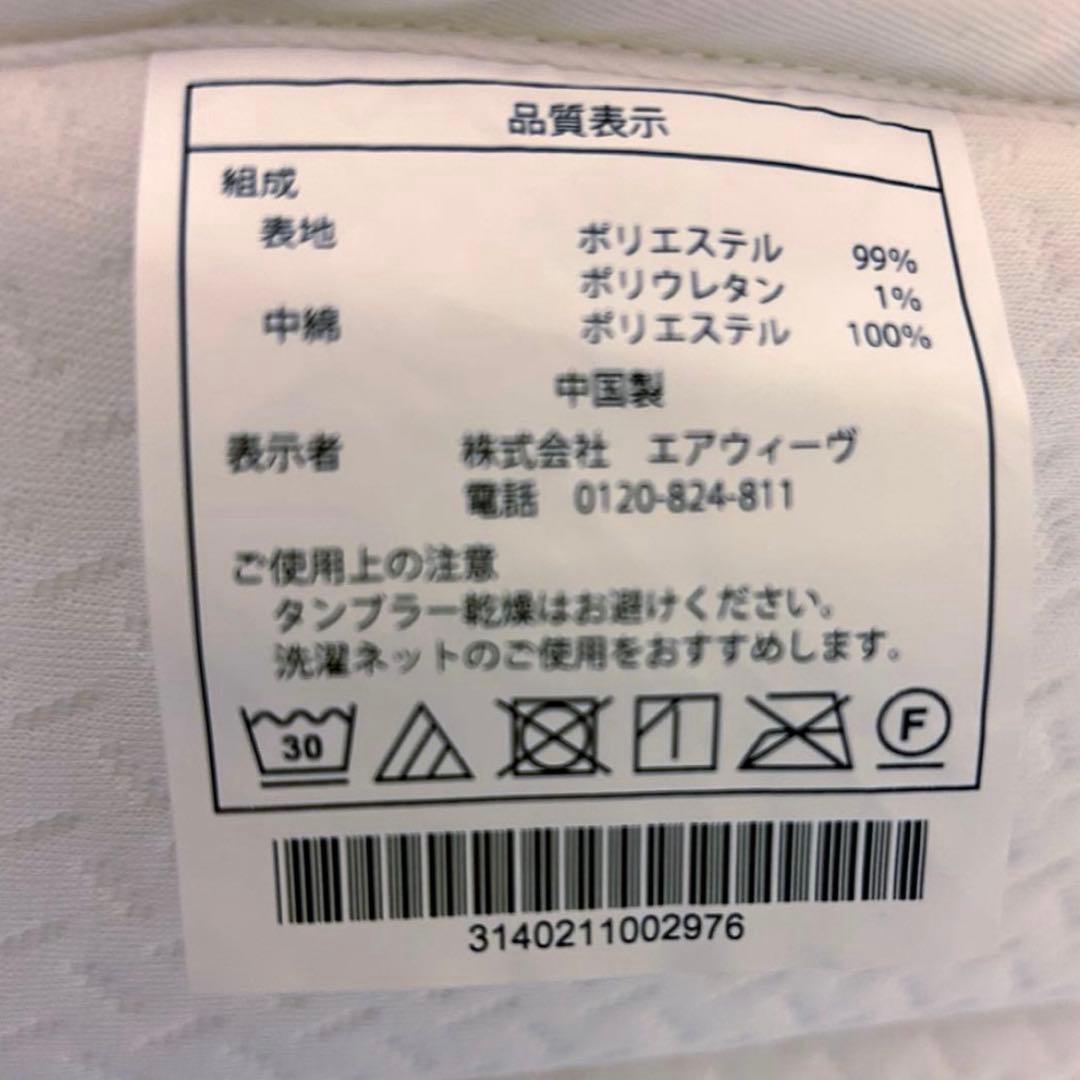 新品　エアウィーヴ　ベッドパッド　セミダブル　パッド　マットレス 3分割 付属品