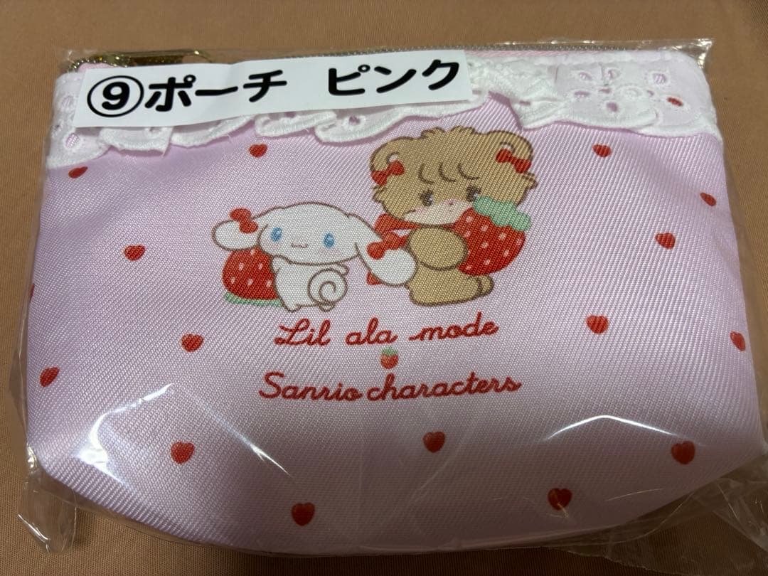 サンリオ 一番くじ クッション ボストンバッグ マット ポーチ マット