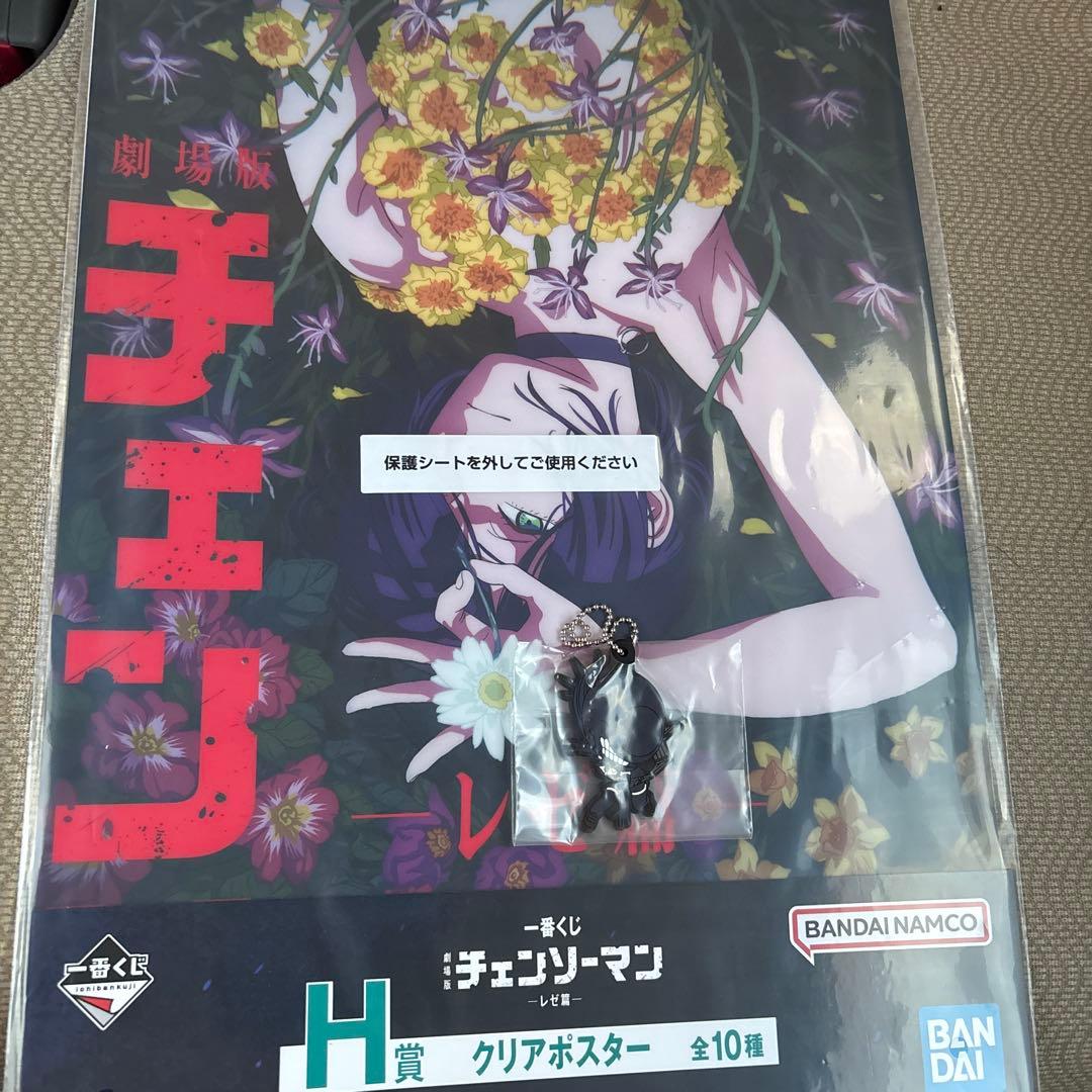 チェンソーマン一番くじ H賞 クリアポスター レゼ - メルカリ