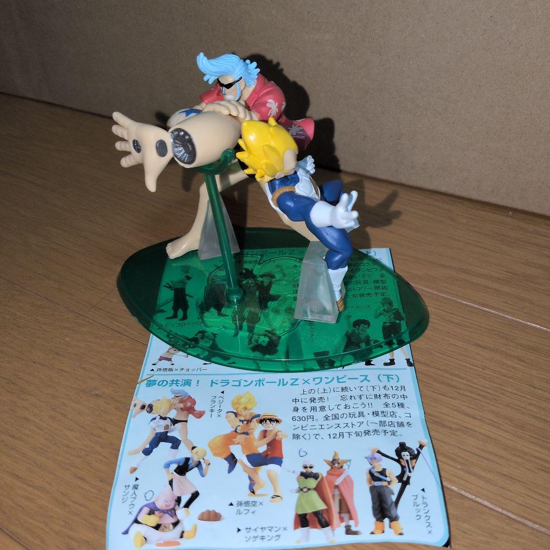 ジャンプ40周年記念 ドラゴンボール Z × ワンピース 下 フィギュア