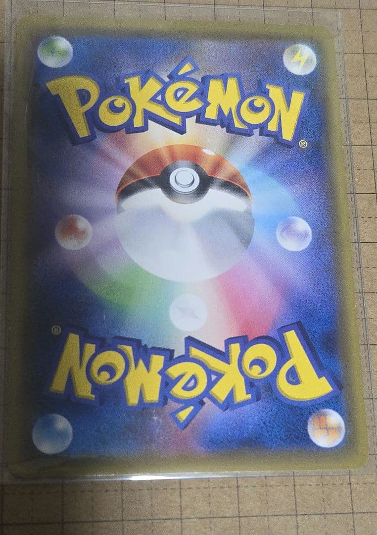 k*p様 サッポロのピカチュウ　 ポケモンカード　ポケモンセンター