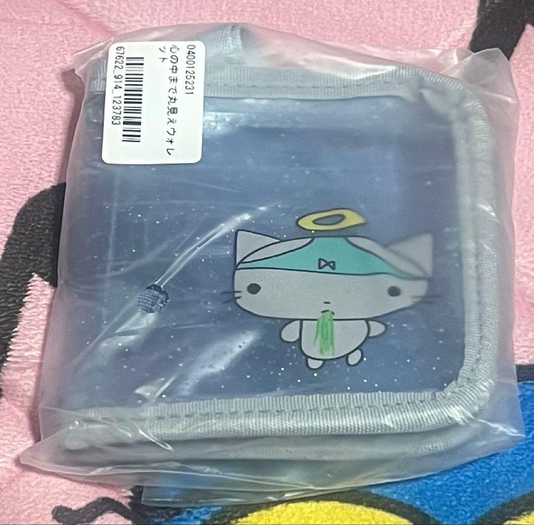 新品未使用】心の中まで丸見えウォレット あのちゃん ano - メルカリ