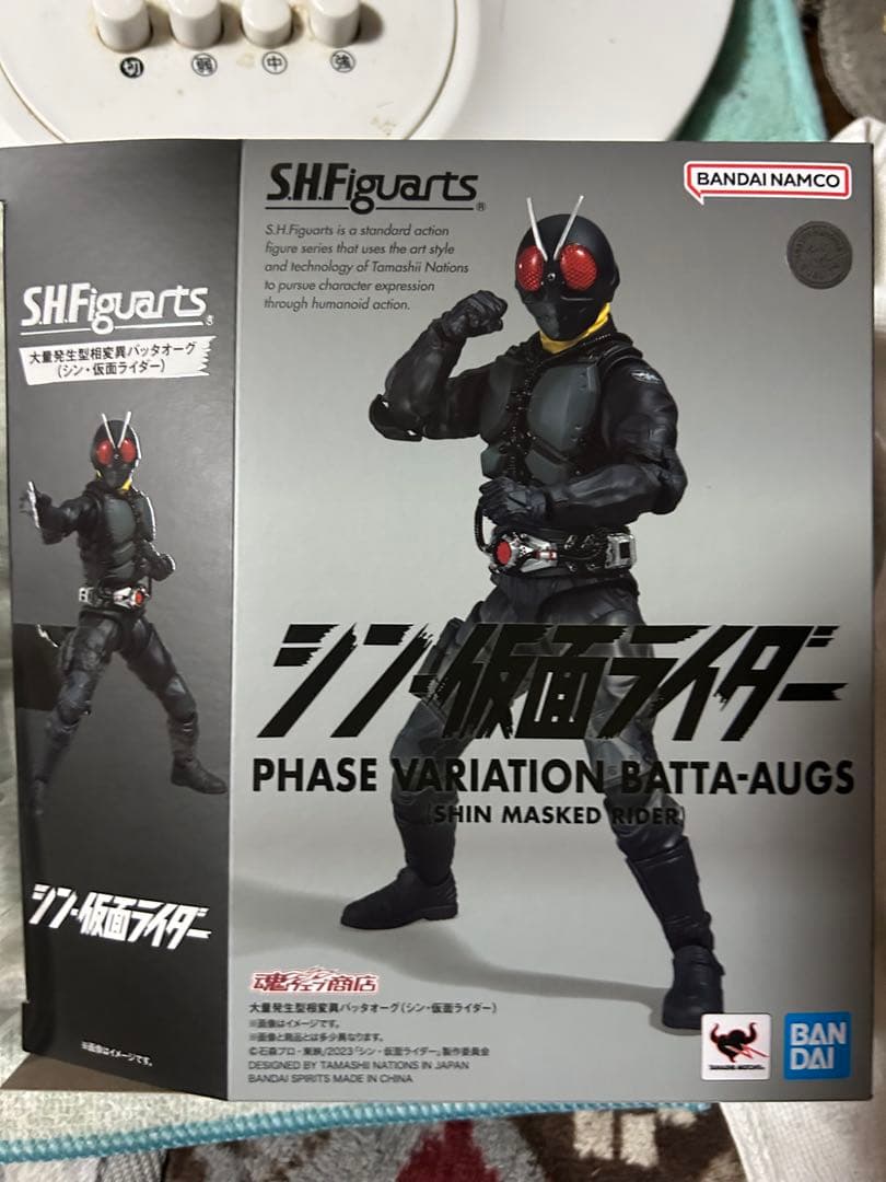 S.H.Figuarts シン 仮面ライダー 大量発生型相変異 バッタ オーグ