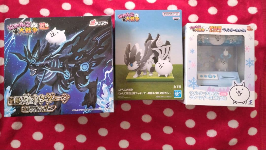 にゃんこ大戦争 皇獣ガオウダークフィギュア クレーンゲーム型貯金箱