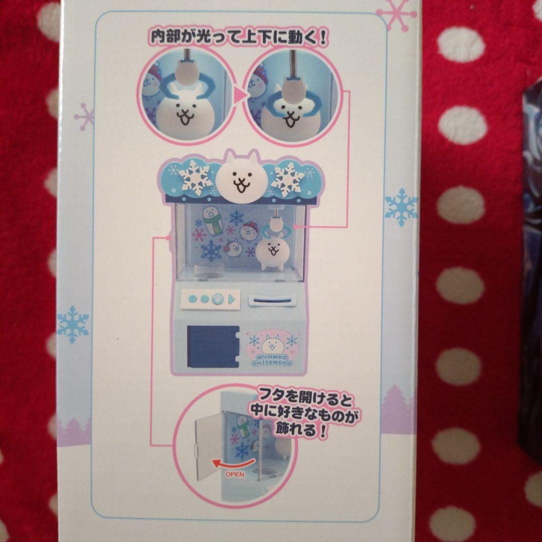 にゃんこ大戦争 皇獣ガオウダークフィギュア クレーンゲーム型貯金箱