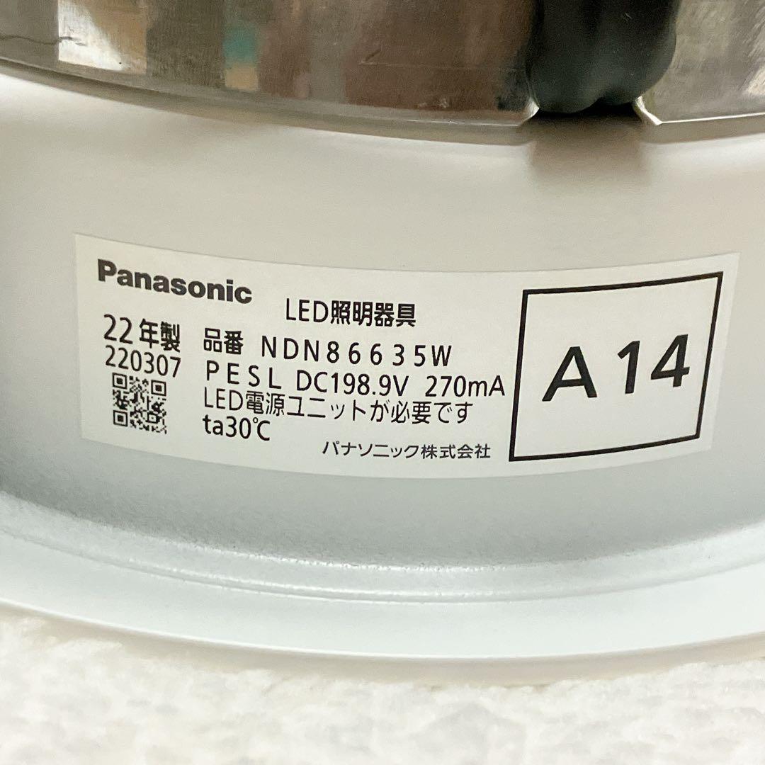 人気商品⭐️ LEDダウンライト750形 φ150 昼白色 NDN86635W