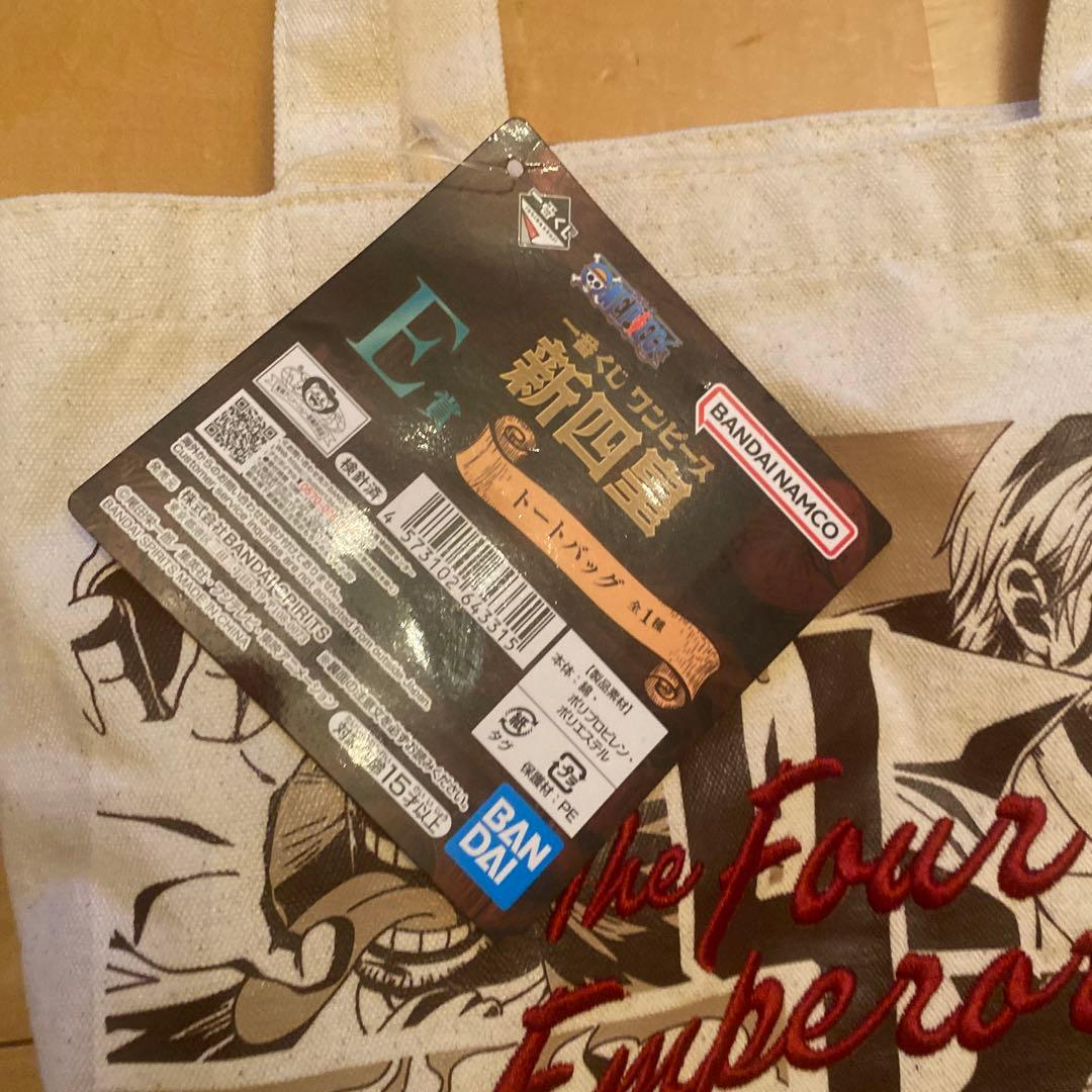 ワンピース一番くじ 新四皇E賞トートバッグ - メルカリ