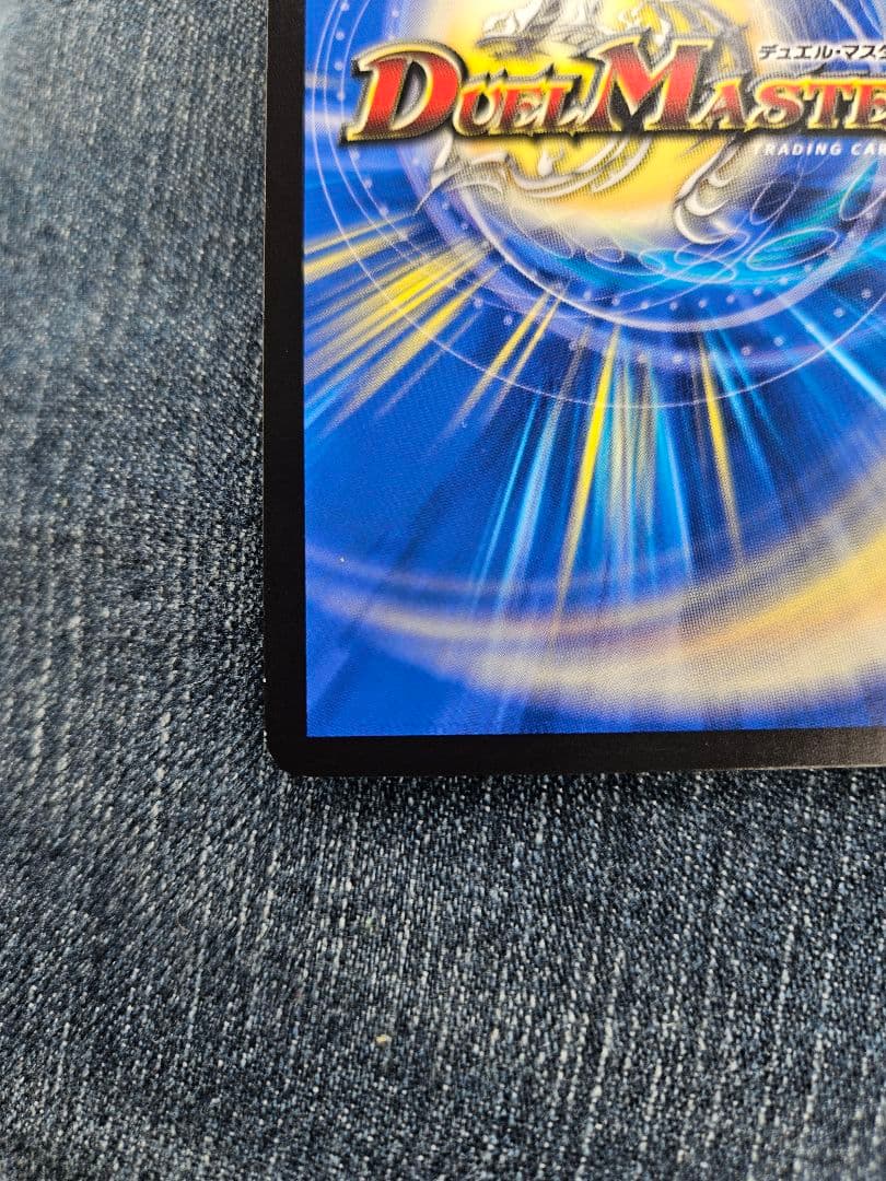 終末縫合王 ザ＝キラー・キーナリー 金トレジャー