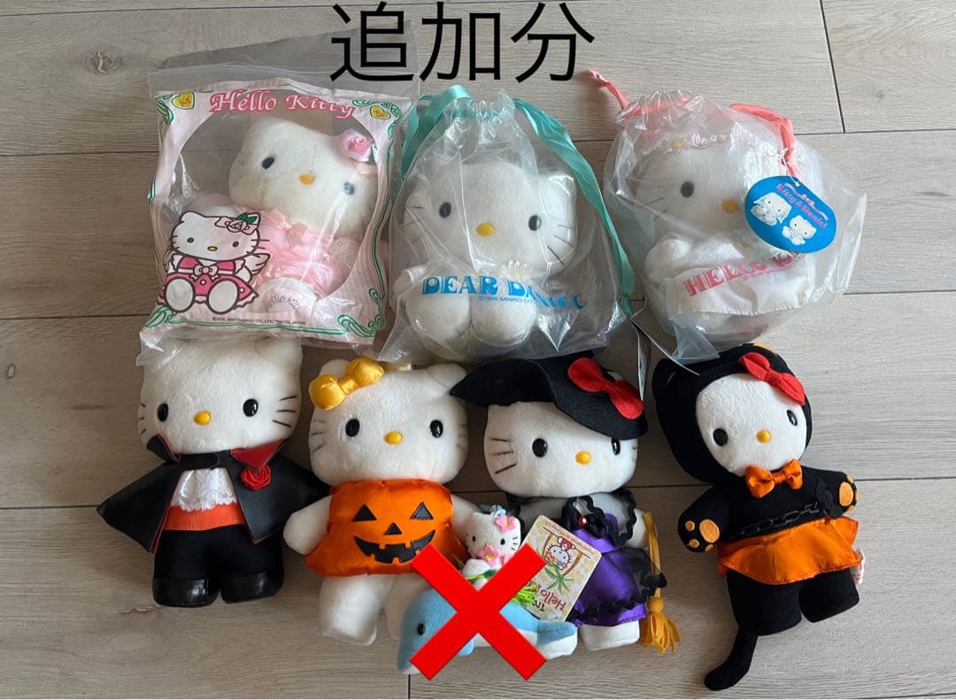 バラ売り❌／非売品 】ハローキティ ぬいぐるみ 約95点セット - メルカリ