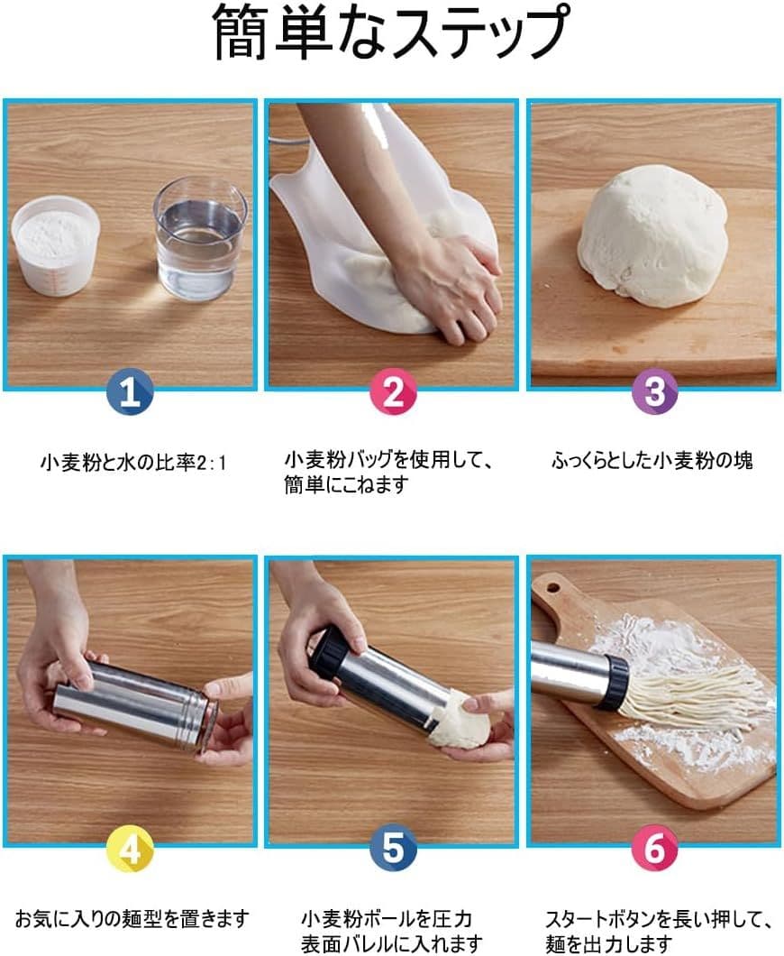 【美品】Boar パスタマシン モンブラン絞り器 YMJ-K40Z7