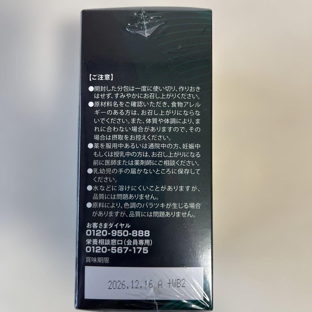 フォーデイズ ダイエットコーヒー ブレンド茶 BCAAセット - メルカリ