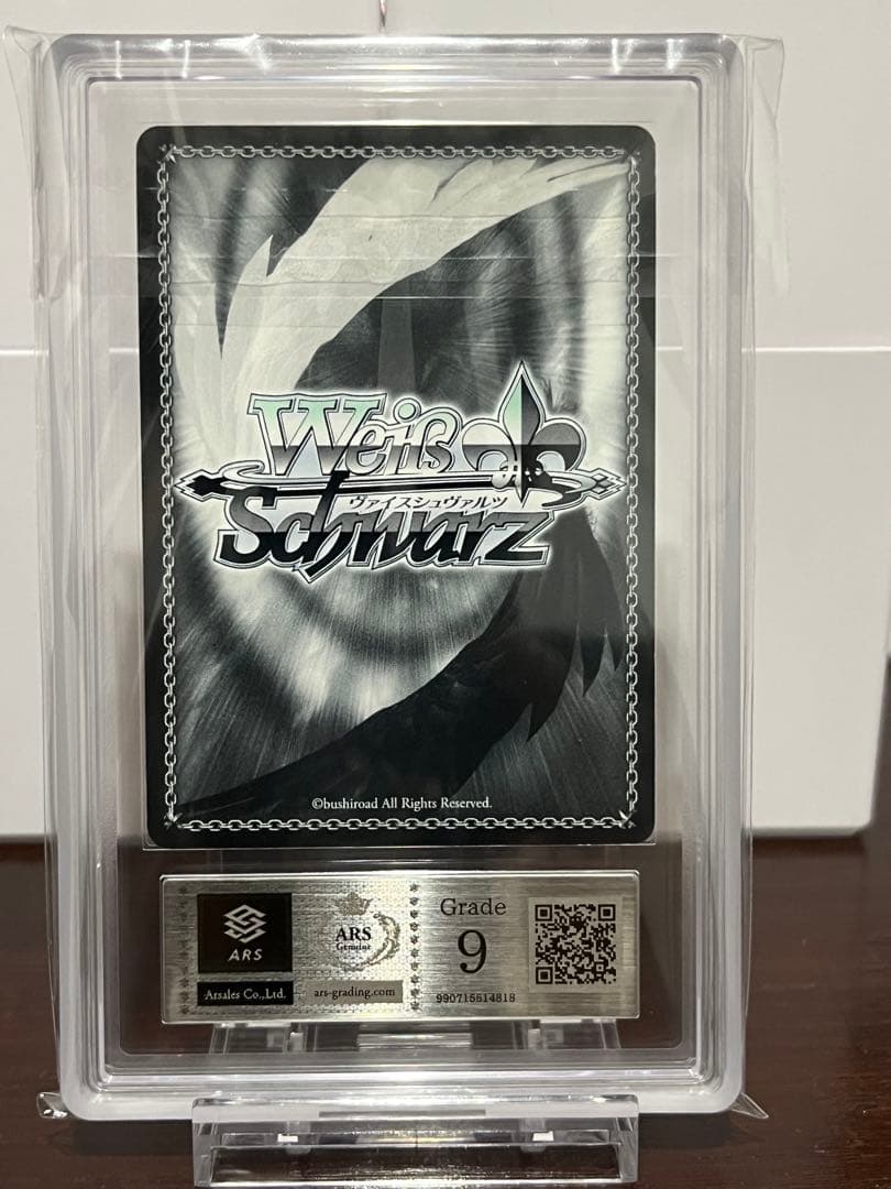 【ARS9】蝸牛に迷った少女　八九寺真宵　SP ヴァイスシュヴァルツ