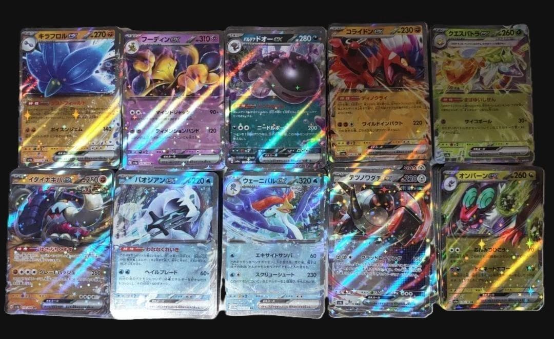 ポケモンカード RR 500枚 まとめ売り シャイニートレジャーex キラ