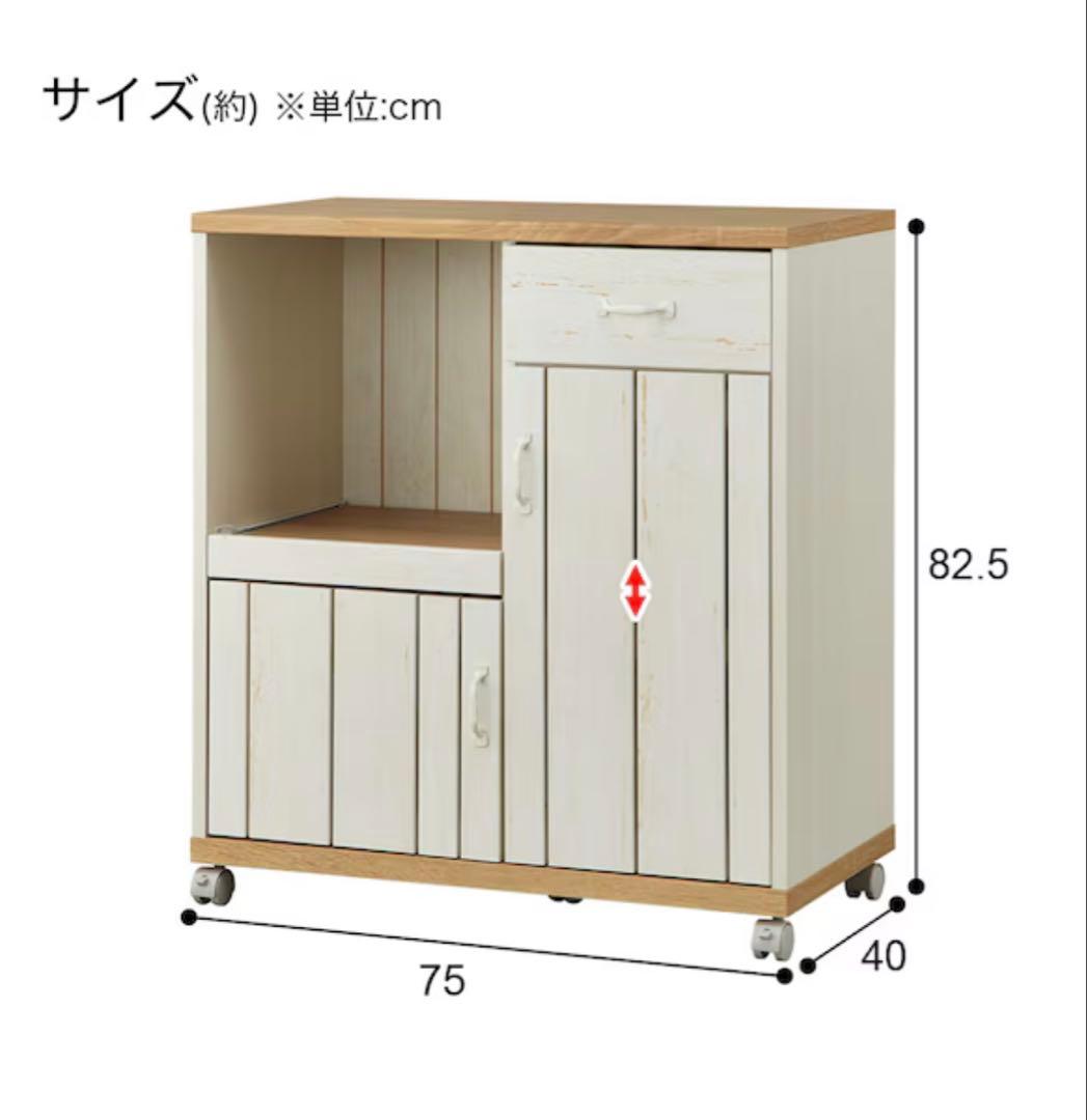 ホワイト木製キッチンワゴン　キャスター付き　ニトリ　11/13までの引き渡しのみ