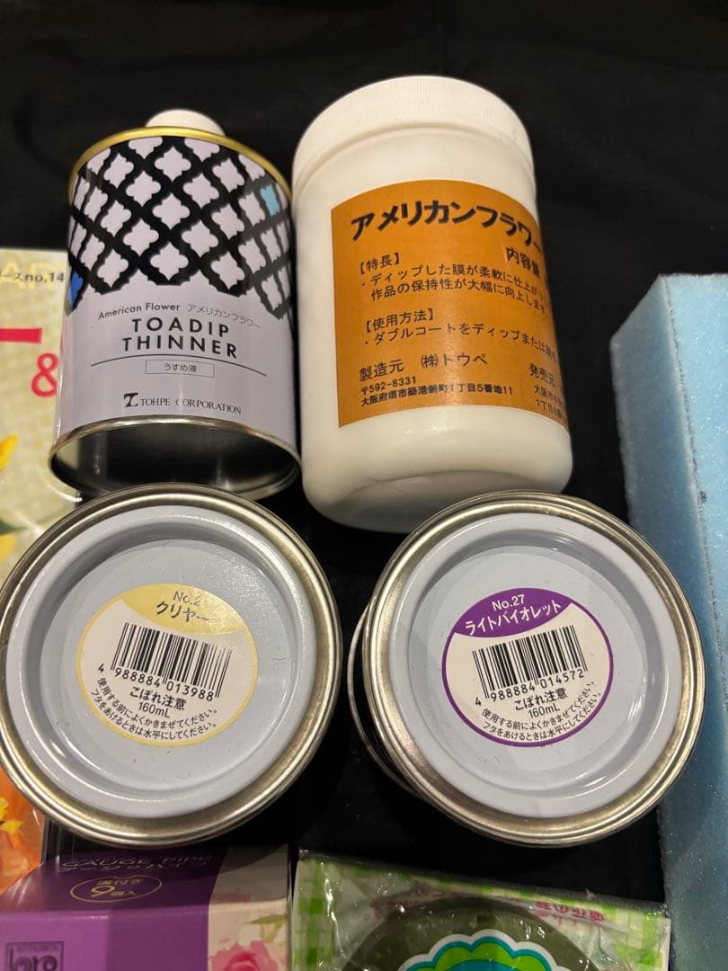 11点おまとめ初心者ディップアートセット