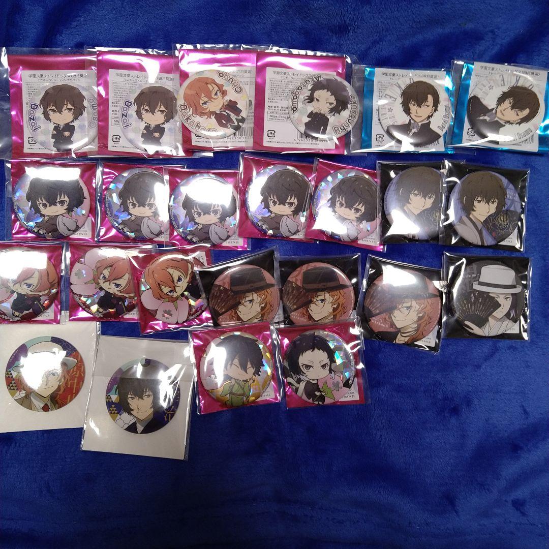 カエル畑】缶バッジまとめ売り