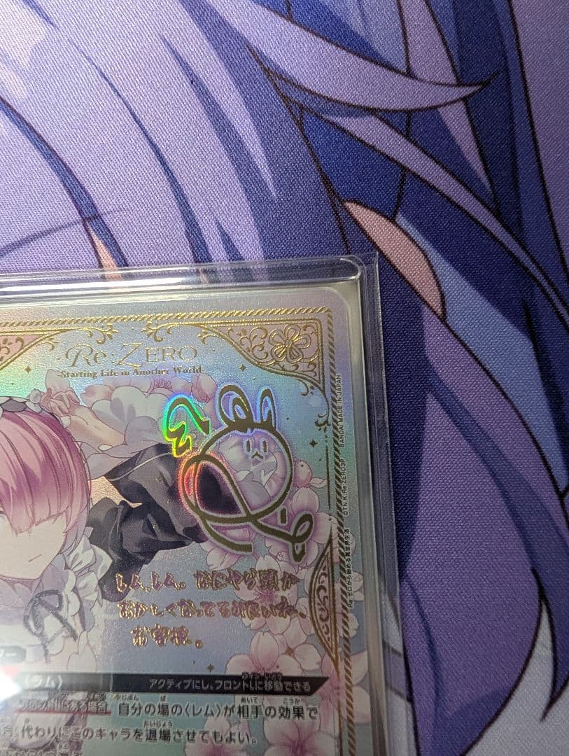 ラム 星2 パラレル ユニオンアリーナ Re:ゼロから始める異世界生活