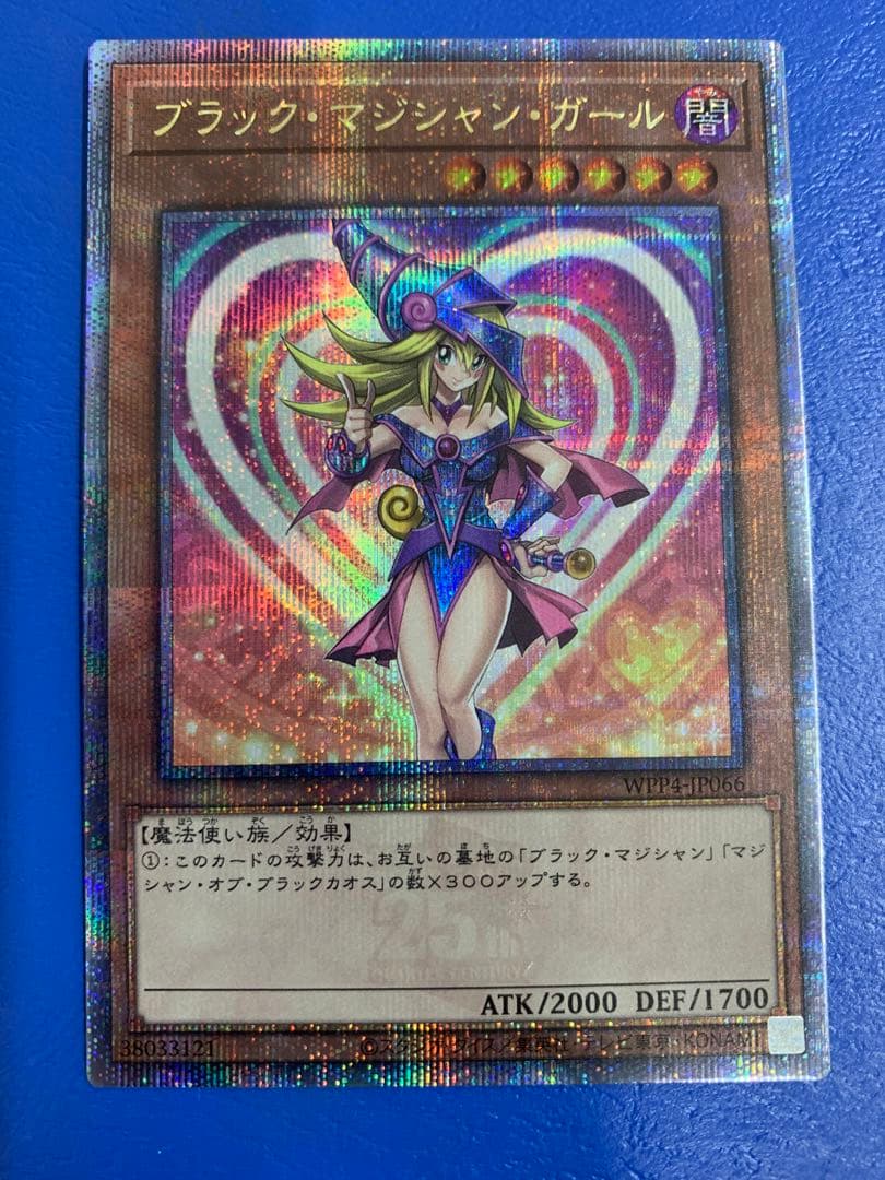遊戯王 25thシク ブラック・マジシャン・ガール R114293784 - 遊戯王