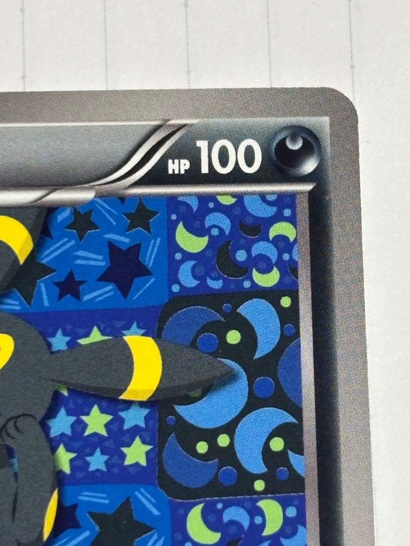 ブラッキー PROMO BW-Pプロモカード 188/BW-P - メルカリ