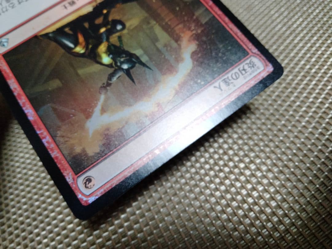 ご確認用】アモンケット foil 炎刃の達人 日本語 1枚 MTG - メルカリ
