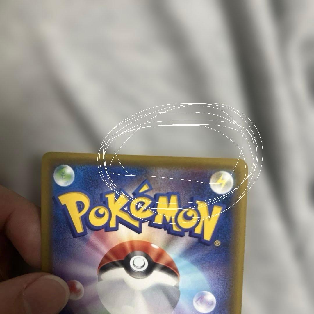 ポケカ リザードン VMAX SSR