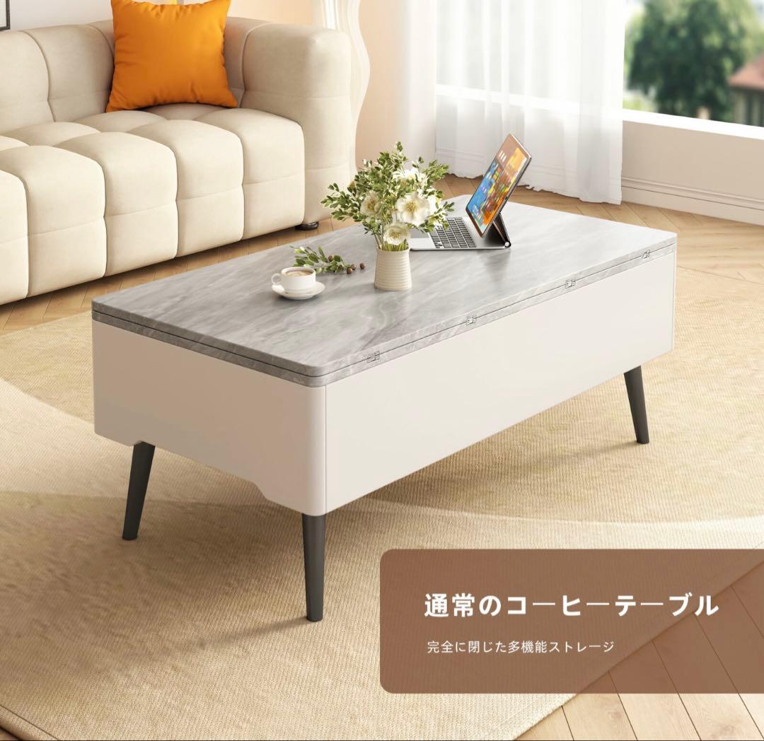 【元値】¥65,840！昇降式ローテーブル幅120cm 大理石柄 収納付