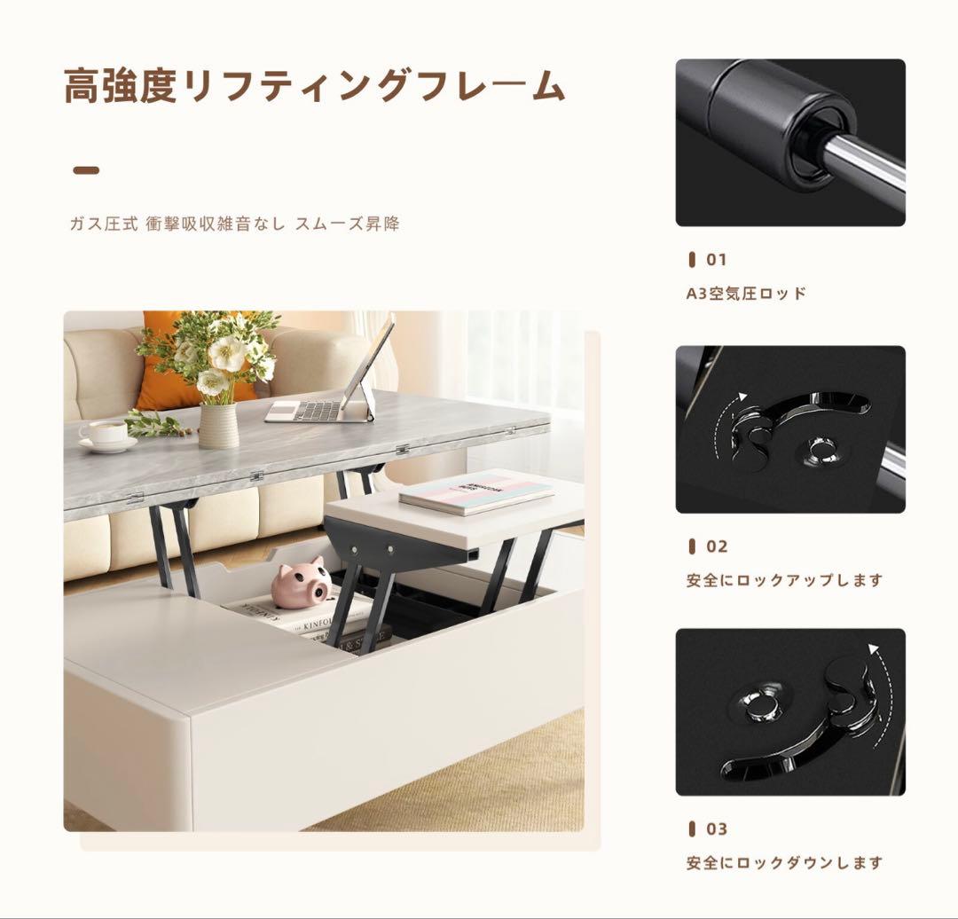 【元値】¥65,840！昇降式ローテーブル幅120cm 大理石柄 収納付