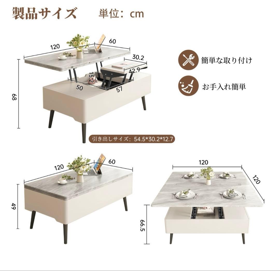 【元値】¥65,840！昇降式ローテーブル幅120cm 大理石柄 収納付